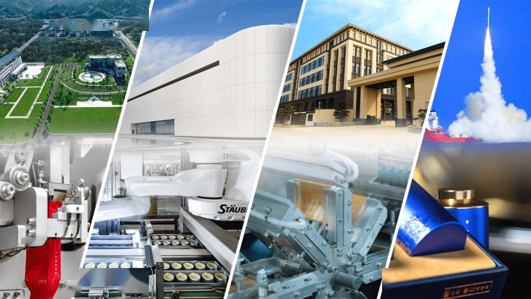 茶文化、茶產(chǎn)業(yè)、茶科技 協(xié)同賦能產(chǎn)業(yè)轉(zhuǎn)型升級(jí)